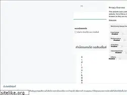 Sites similar to moneyhub.in.th