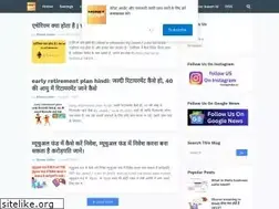 Sites similar to moneyindex.in