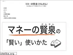 Sites similar to moneykensen.jp