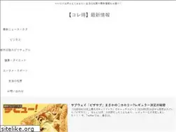 Sites similar to moneylabo.net