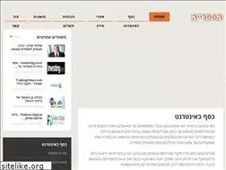Sites similar to moneylibrary.co.il