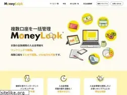 Sites similar to moneylook.jp