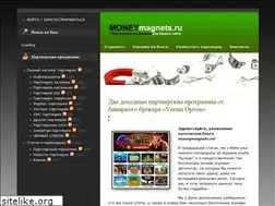 Sites similar to moneymagnets.ru