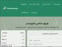 Sites similar to moneyman.ge