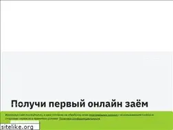 Sites similar to moneyman.ru