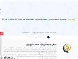 Sites similar to moneymex.com