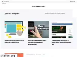 Sites similar to moneyoninternet.ru