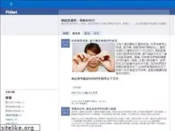 Sites similar to moneyonlineweb.pixnet.net