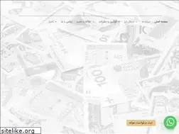 Sites similar to moneypars.com