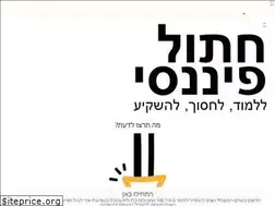 moneyplan.co.il
