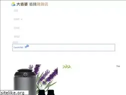 Sites similar to moneypo.com.tw