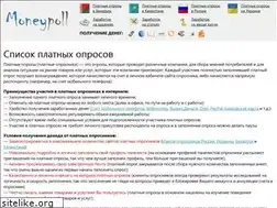 Sites similar to moneypoll.ru