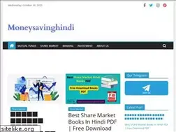 Sites similar to moneysavinghindi.com