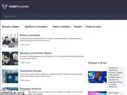 Sites similar to moneyscanner.net