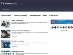 Sites similar to moneyscanner.ru
