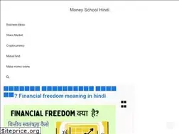 Sites similar to moneyschoolhindi.com
