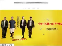 Sites similar to moneyshort.jp