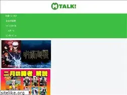 Sites similar to moneytalk.tokyo