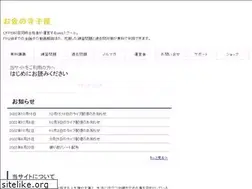 Sites similar to moneyterakoya.com