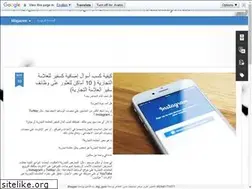 Sites similar to moneytwitt.blogspot.com
