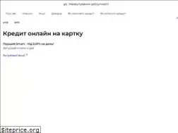 Sites similar to moneyveo.ua
