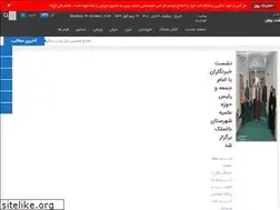 Sites similar to mongashtpress.ir