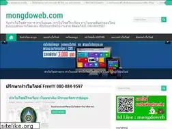 Sites similar to mongdoweb.com