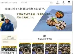 Sites similar to mongee-hinase.jp