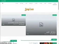 Sites similar to mongezz.com