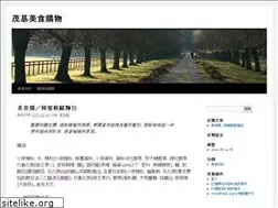 Sites similar to mongi.com.tw