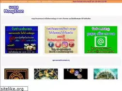 Sites similar to mongkhon.com