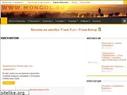 Sites similar to mongol.su