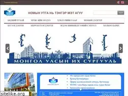 Sites similar to mongolbooks.com