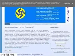 Sites similar to mongolchuudaa.blogspot.com