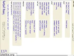 Sites similar to mongolfont.com