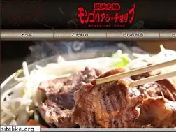 Sites similar to mongolian-chop.com
