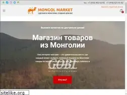 Sites similar to mongolmarket.ru