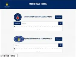 Sites similar to mongoltoli.mn