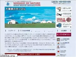 Sites similar to mongoru-ryoko.mn