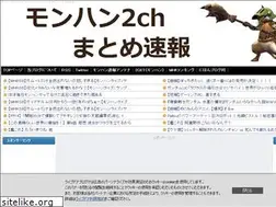 Sites similar to monhan-mhw.com