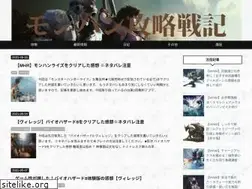 Sites similar to monhan-senki.com