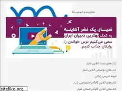 Sites similar to moniaz.ir