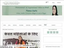 Sites similar to monicagupta.info