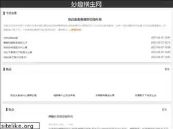 Sites similar to monigate.com