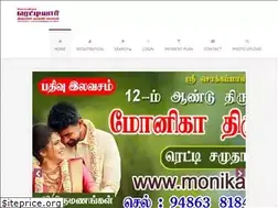 Sites similar to monikamatrimony.com