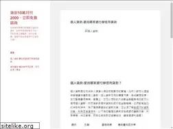 Sites similar to moninet.com.tw