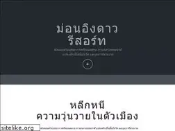 Sites similar to moningdao.com