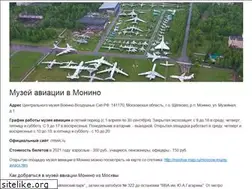 Sites similar to moninomuseum.ru