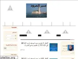 Sites similar to monir-elmaroud.blogspot.com