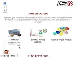 Sites similar to monitin4u.co.il